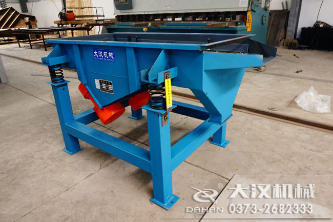 小型震動篩 小型震動篩