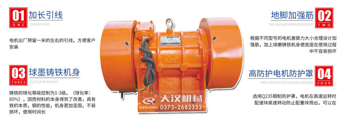 YZD振動(dòng)電機(jī) YZD振動(dòng)電機(jī)