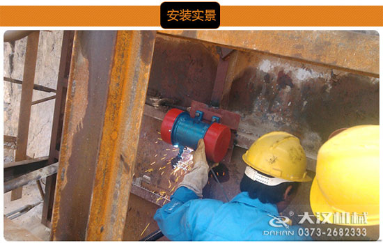 倉(cāng)壁振打器安裝 倉(cāng)壁振打器安裝